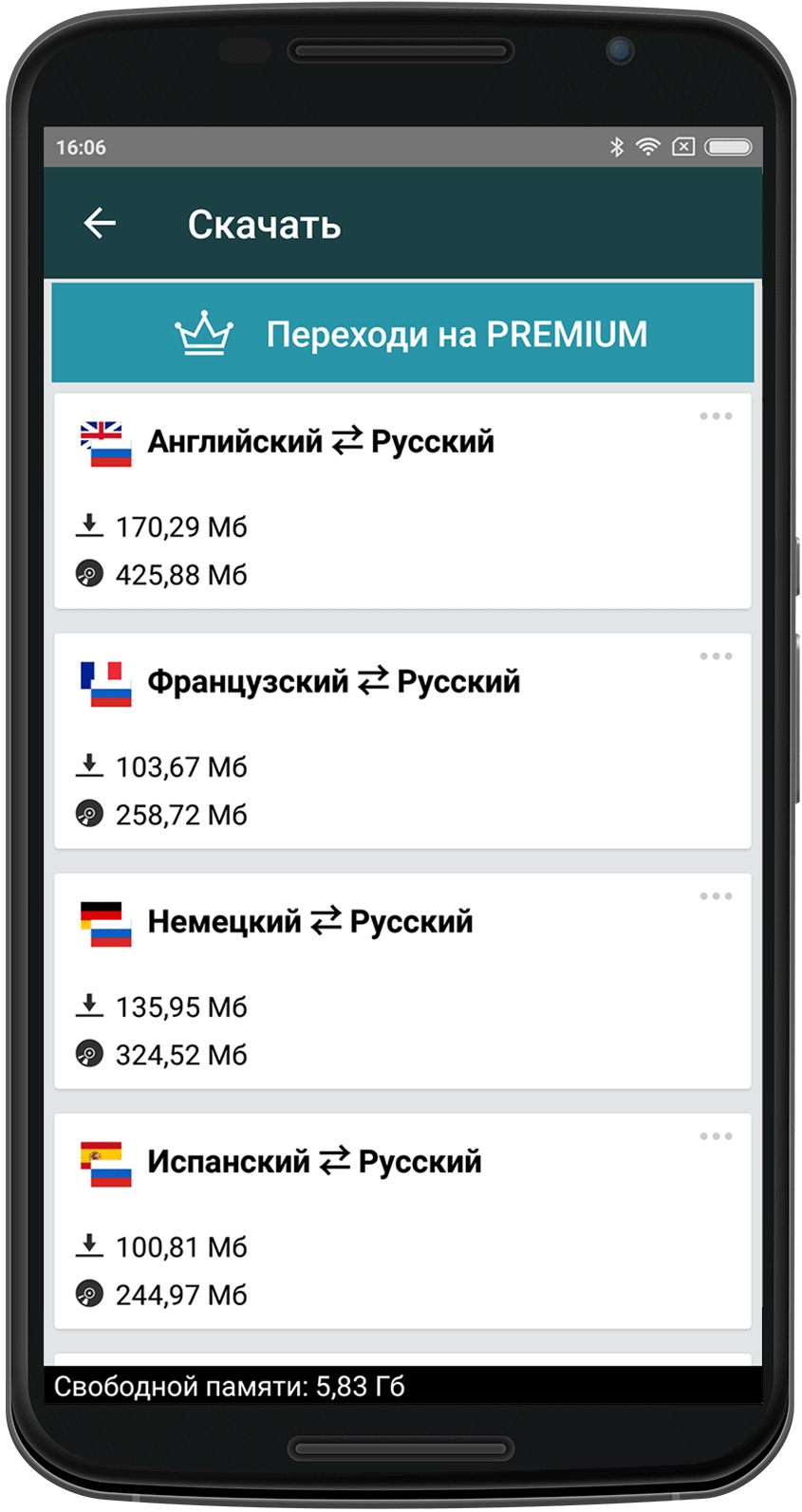 Google Translate для Android - Скачайте APK с Uptodown